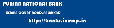 PUNJAB NATIONAL BANK  KERALA COURT ROAD,PALAKKAD    banks information 